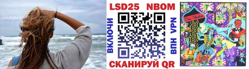 Марки 25I-NBOMe 1500мкг  Анапа 