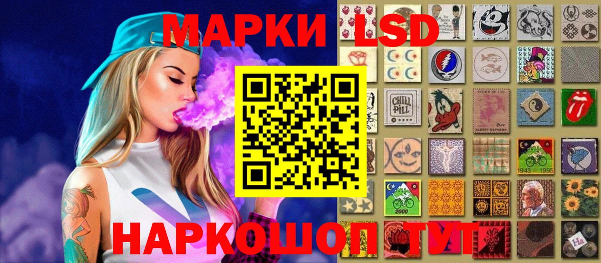 Анапа  Марки 25I-NBOMe 1,5мг  Вход с VPN 