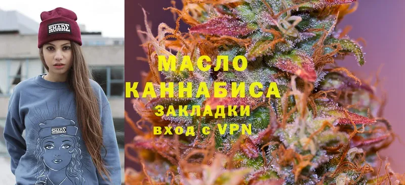 ТГК концентрат  кракен как войти  Анапа  купить  сайты 