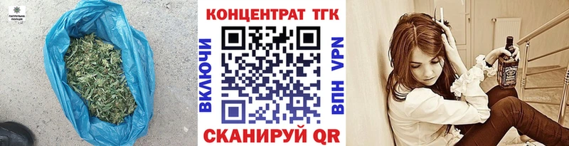 ТГК THC oil  Анапа 