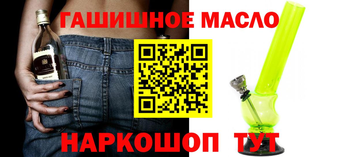 Экстази Анапа
