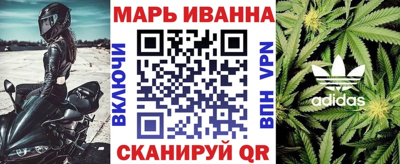 как найти закладки  Анапа  Канабис MAZAR 