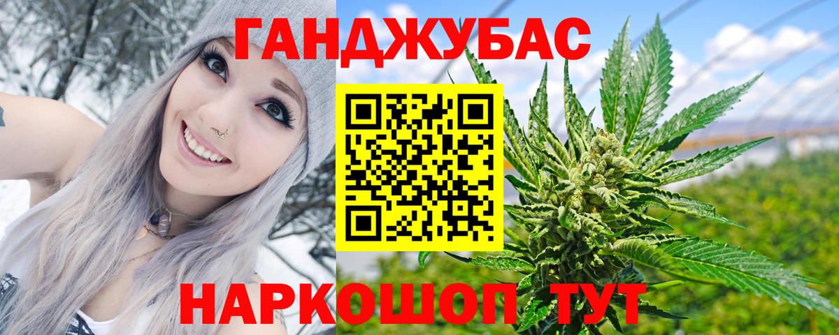 МАРИХУАНА план  Шишки марихуана AK-47  Анапа 