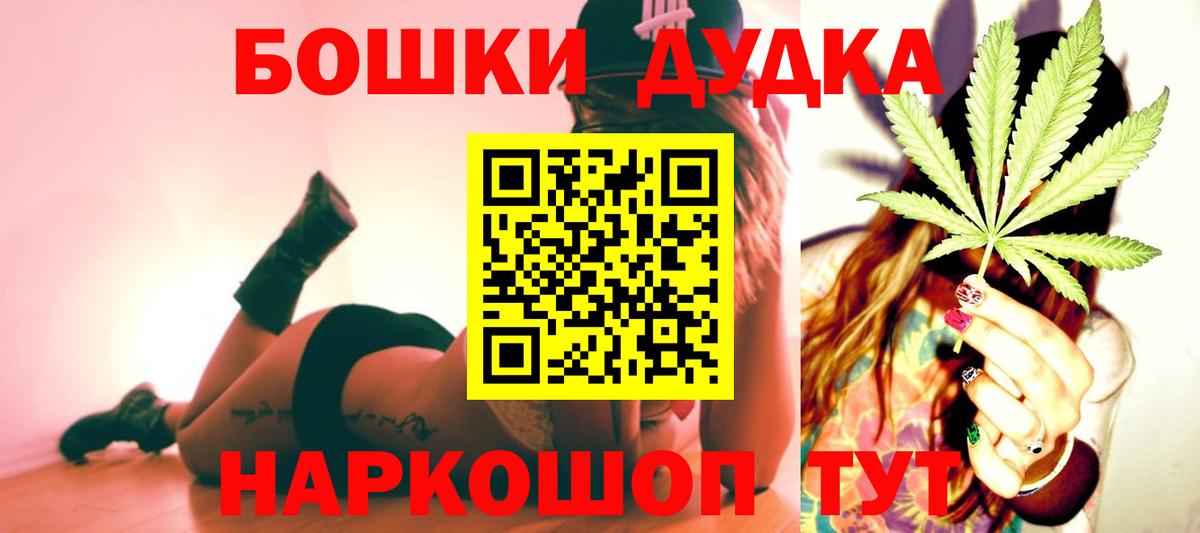МАРИХУАНА гибрид Анапа