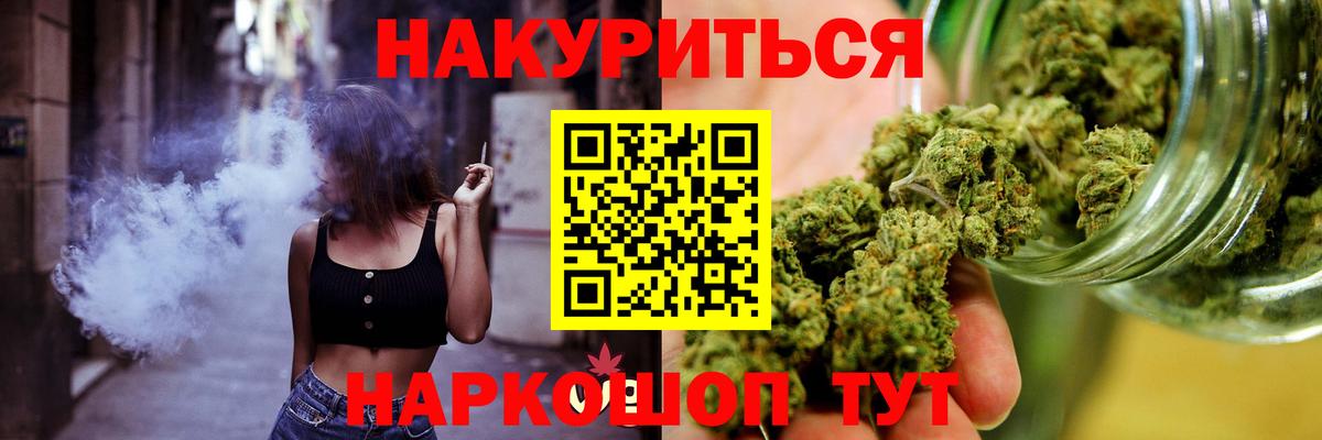 Мефедрон Анапа