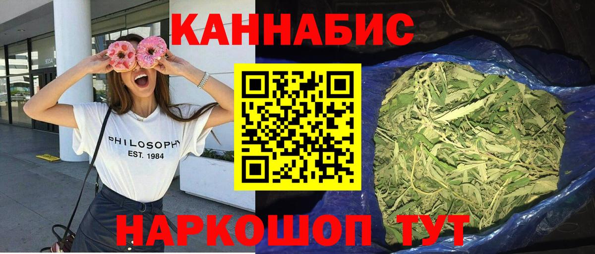 Каннабис индика  Бошки марихуана VHQ  Анапа  Вход с VPN  Шишки марихуана White Widow 